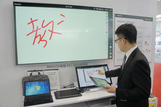 索尼新款教学演示用品提升课堂互动体验