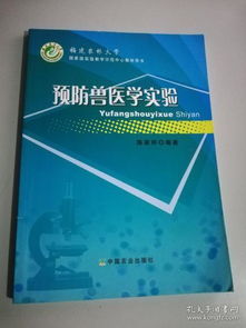 探访今古平价书店 孔夫子旧书网上的教学演示用品宝库