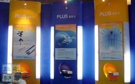 Plus投影产品闪耀第51届中国教学仪器设备展示会，赋能智慧教学新体验