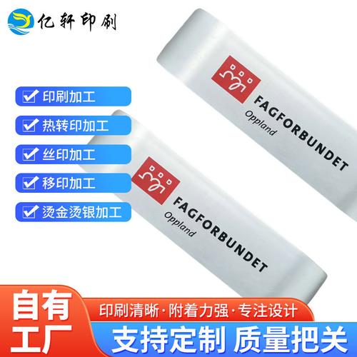 塑料生活用品热转印与五金产品丝印移印加工——品质与教学的双重保障